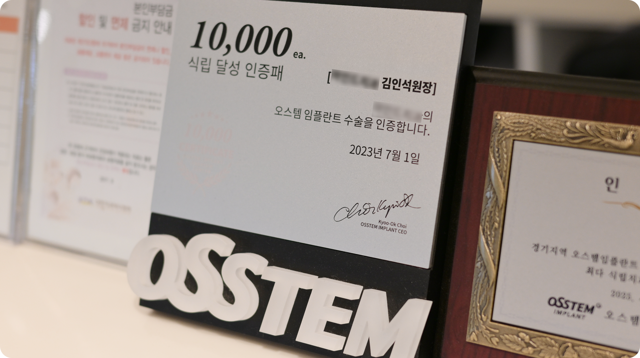 바이탈 모니터링 특허