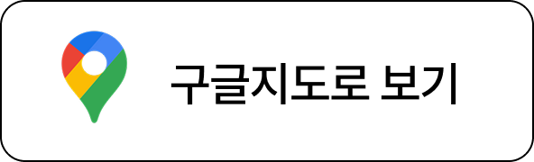 구글맵