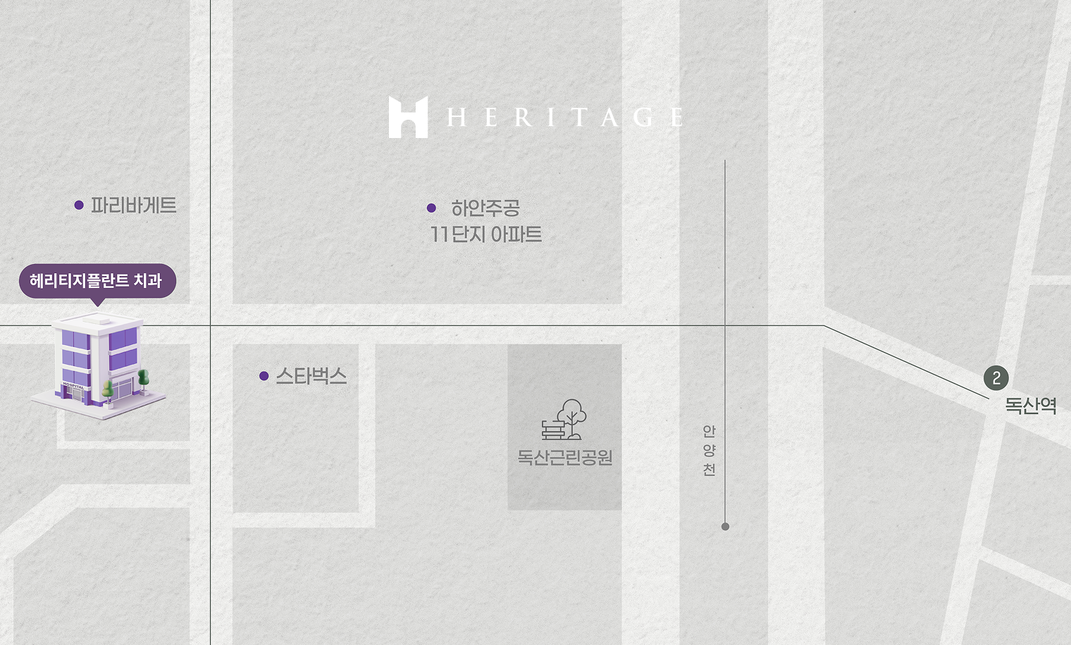 Heritage Plant Dental Location Map