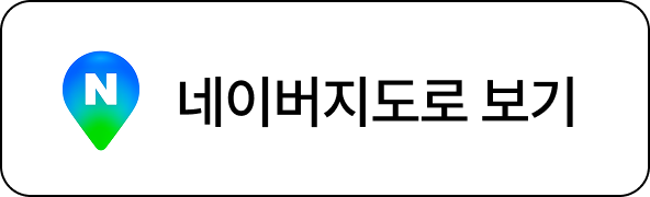 네이버맵
